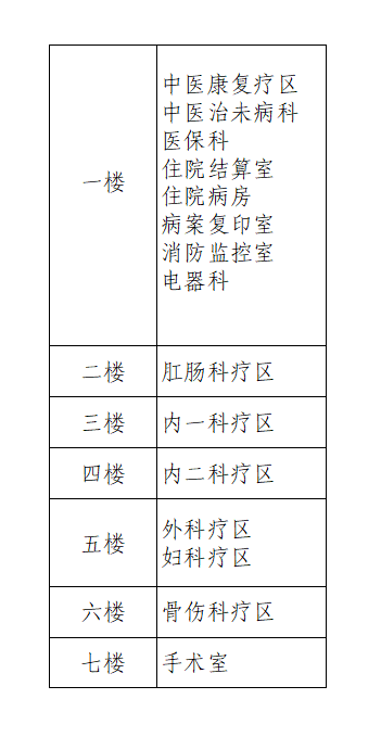 微信图片_20231020145811.png